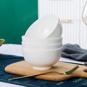 2eie纯白色中式 小碗汤碗家用骨瓷泡面碗吃饭碗5英寸米饭碗陶瓷拉