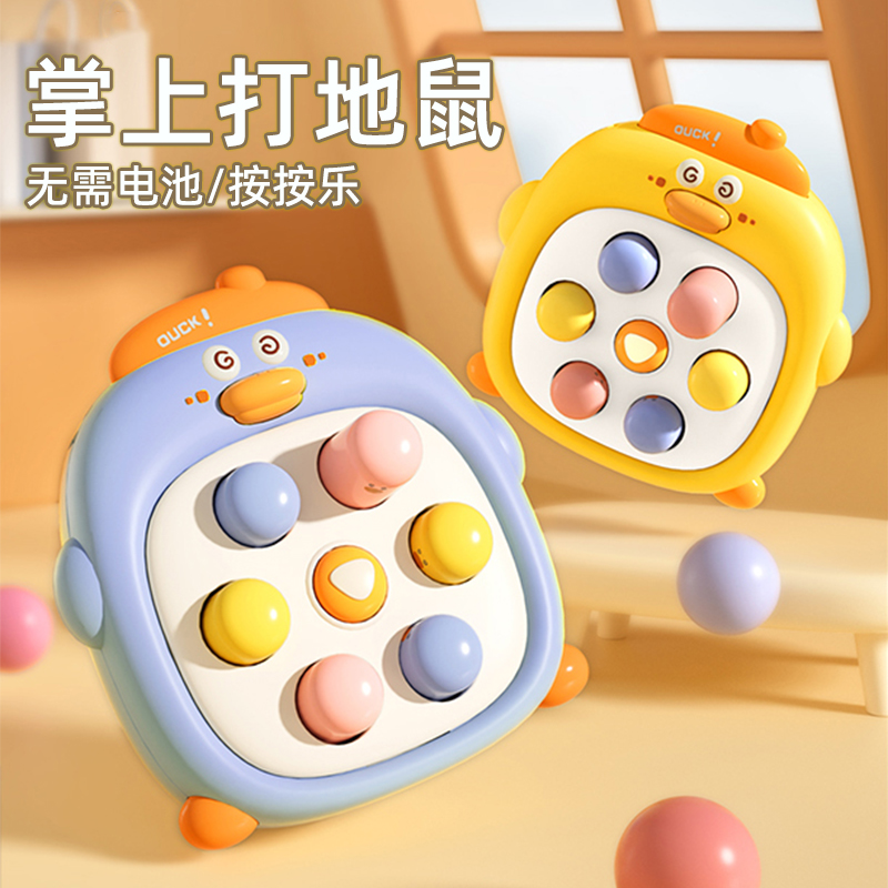 儿童思维逻辑训练玩具0一1岁2按按乐3闯关游戏机亲子互动金小