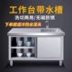 304不锈钢工作台厨房操作台商用桌子加厚台打荷推拉门橱柜