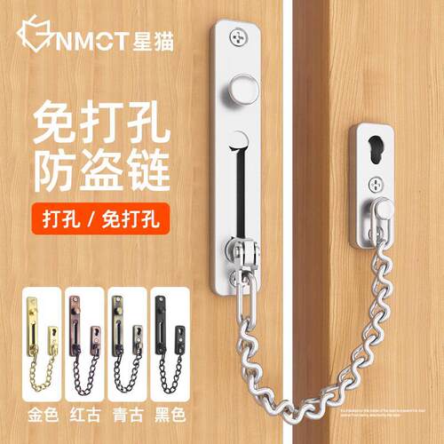 #免打孔外开门阻器不锈钢防盗顶门抵门锁内门挡器房间防推链