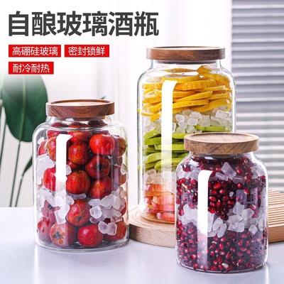 自酿果酒瓶空瓶玻璃泡酒瓶专用酒瓶梅子酒罐酿酒青梅酒宽口密南舟