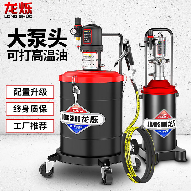 气动黄油枪高压黄油加注机货车打黄油神器黄油泵头小型气动黄油机