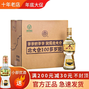 北大仓官方授权白酒酱香大部优50度部优1984经典 500ML 6瓶纯粮酒