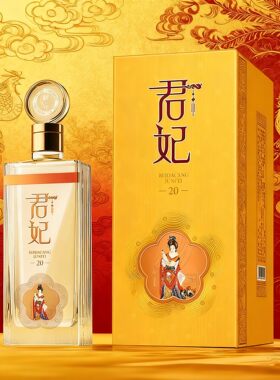 北大仓君妃酱香型白酒53度