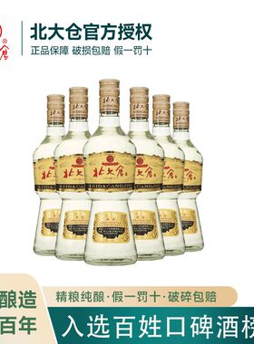 北大仓50度经典部优630ml酱香型