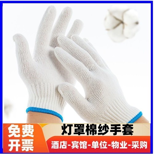 100双劳保耐磨400克手套工地耐用防滑点珠500棉线尼龙800克线手套