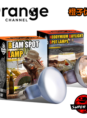 SuperRep爬虫UVA加热灯蜥蜴陆龟保温爬宠饲养箱缸取暖灯晒背日灯