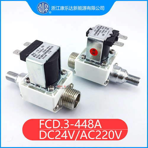 康乐达电磁阀FCD.3-448ADC24V