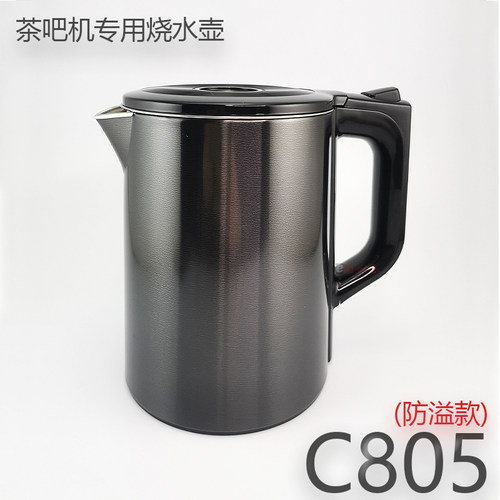 茶吧机烧水壶C805防溢水检水