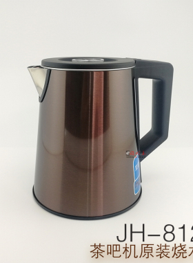 茶吧机烧水壶JH-812A JH-813A  双层防烫彩钢加热壶304不锈钢配件