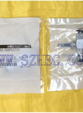 日本PISCO快速排气阀 EQ01-C06P02C10  EQ02-C08P01C10