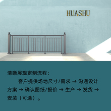 铝合金阳台护栏别墅露台栏杆农村楼梯扶手户外围墙铝艺庭院子围栏