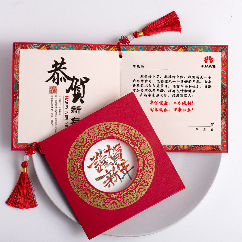 新年春节红色贺卡定制中式烫金卡片公司节日创意商务定做祝福员工