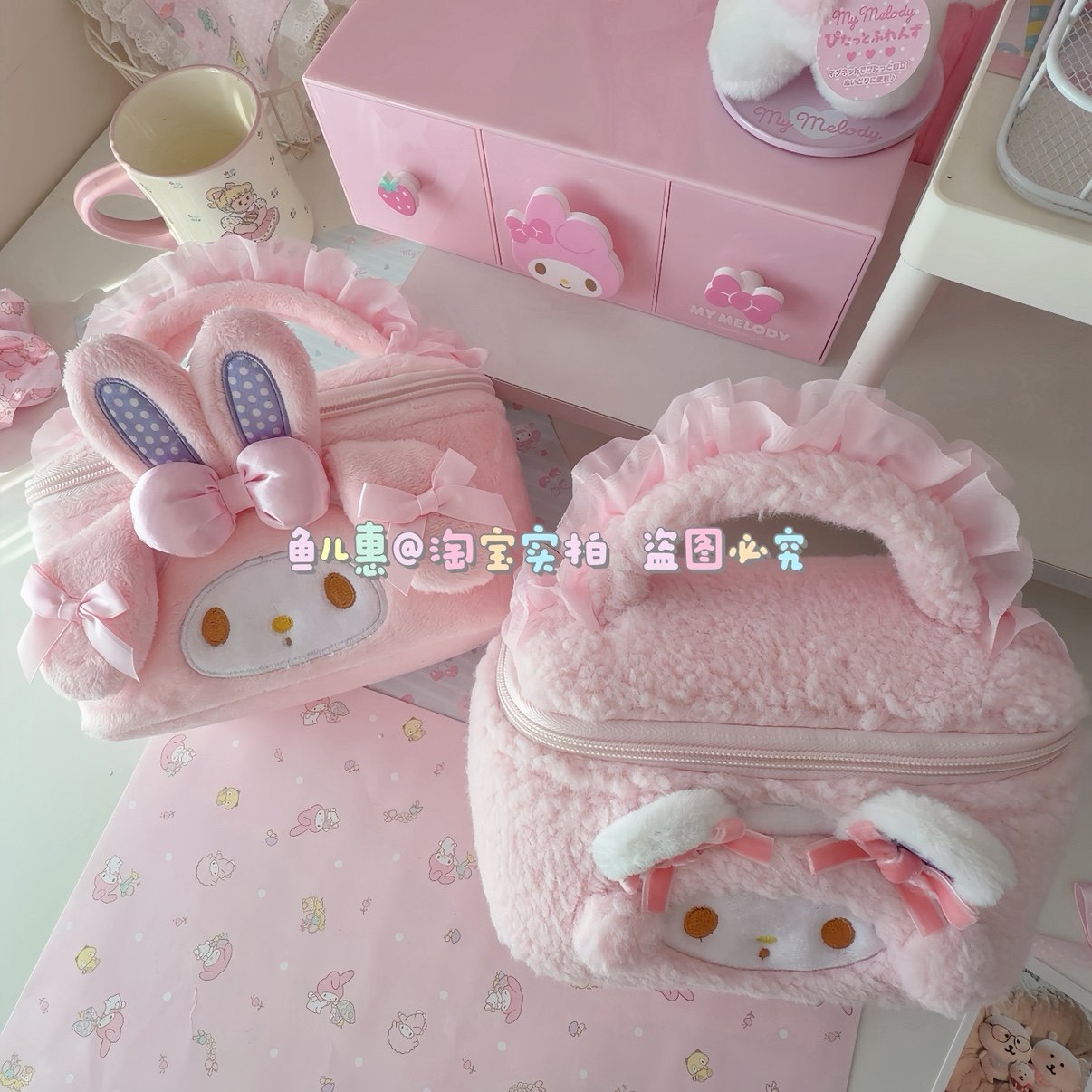 少女可爱兔子毛绒绒化妆包大容量手提手拎化妆品收纳洗漱包礼物
