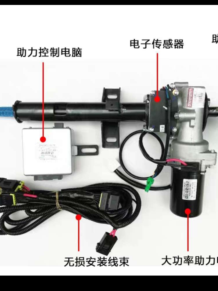 特价五菱荣光S 荣光小卡 电子助力方向机电动管住EPS改装原厂