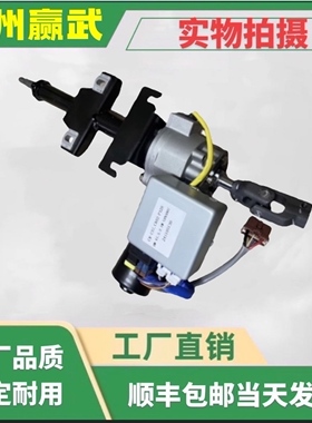 东风小康原车C37电子助力方向助力电子管住