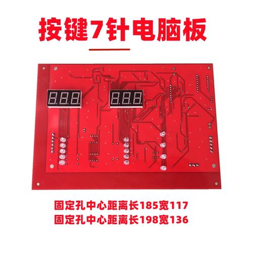 电脑板平衡仪svw显示板