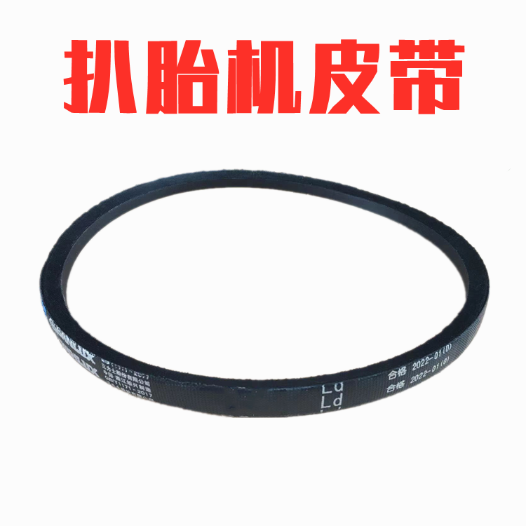 扒胎机配件诗琴大力火鹰光明