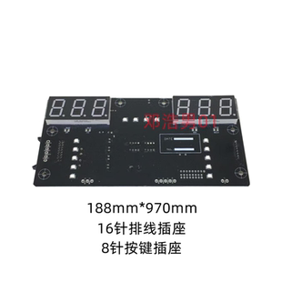 平衡机平衡仪配件电脑板显示板显示屏轮胎平衡机主板带横灯线路板