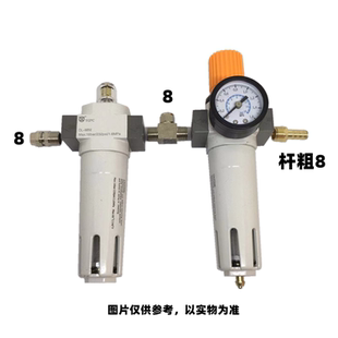 扒胎机拆胎机配件辽宁大力泰姆轮胎拆装机过滤器油水分离器调压阀