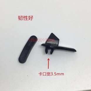 新款扒胎机拆胎机配件 诗琴华洋路霸克扒胎机鸟头护垫 拆胎头胶垫