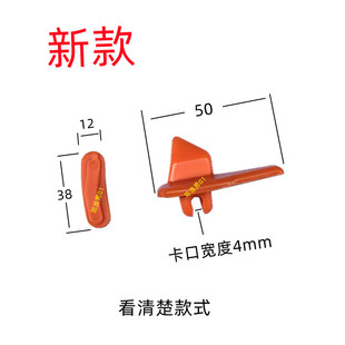 扒胎机拆胎机配件 路霸克轮胎机新款鸟头护垫 拆胎头胶垫防刮垫片