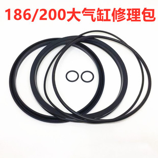 扒胎机拆胎配件优耐特斯达迪大气缸修理包200/186压胎鼓密封胶圈