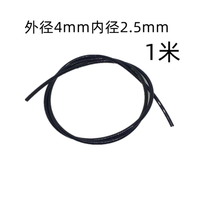 4mm气管软管举升机扒胎机配件