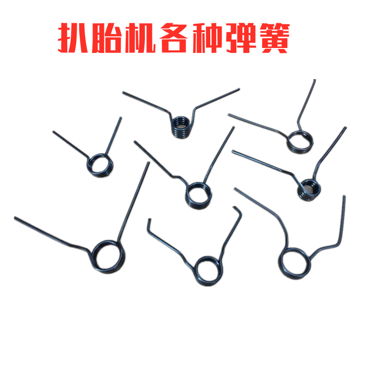 扒胎机拆胎机配件 火鹰踏板复位弹簧正反转脚踏回位扭簧 旋转弹簧