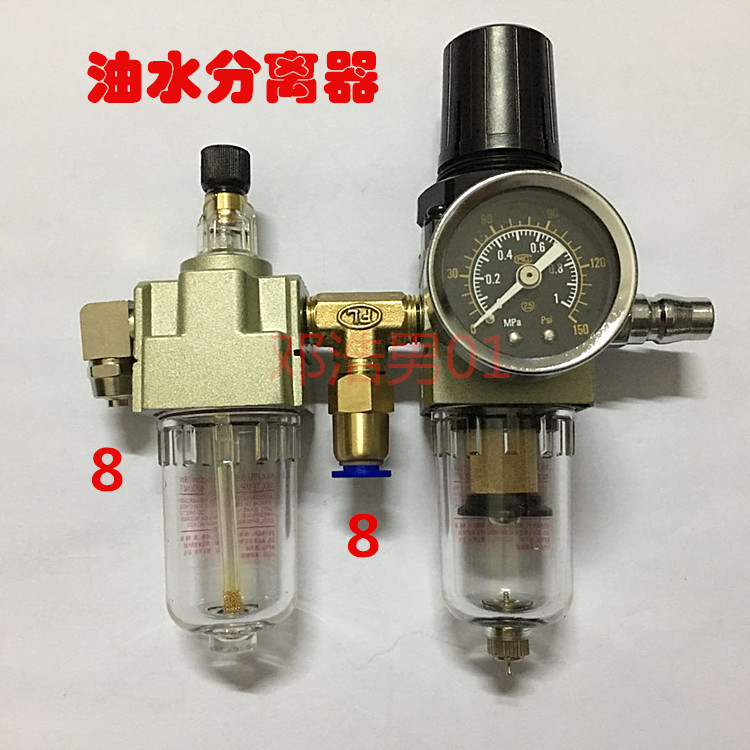 优耐特科星斯达迪拆装机扒胎机配件 油雾器油水过滤分离器 调压阀