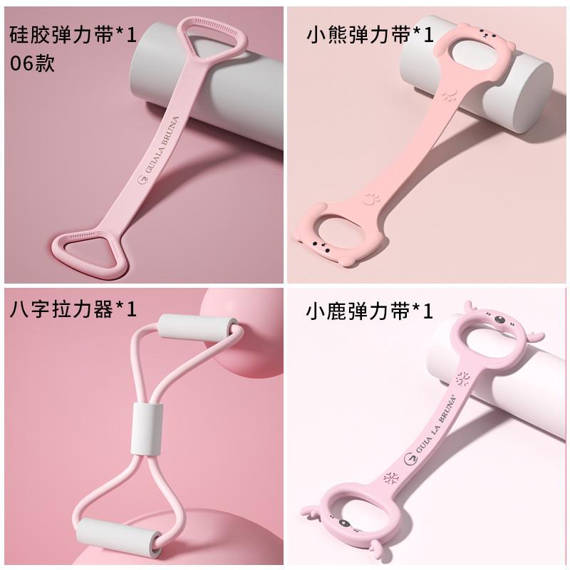 8字拉力器健身拉伸弹力带器材练家用开肩美背瑜伽训练锻炼拉力绳