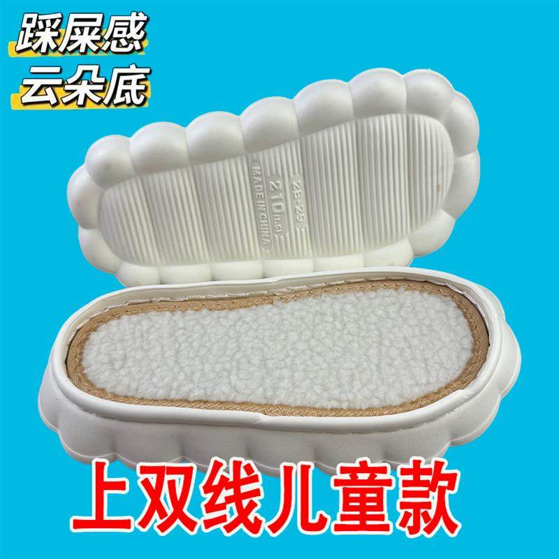 儿童0-6岁云朵小白手工勾毛线棉拖鞋儿童云朵勾鞋小孩专用无异味,居家布艺,居家棉拖/棉鞋,淘宝优惠券,粉丝福利购,淘宝优惠卷