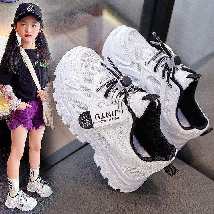 2025春秋季新款儿童运动鞋男童透气跑步鞋女童百搭鞋子网面老爹鞋,童鞋/婴儿鞋/亲子鞋,运动鞋,淘宝优惠券,粉丝福利购,淘宝优惠卷
