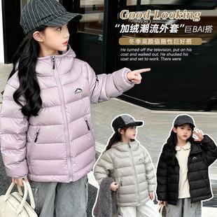 女童羽绒棉服短款冬季2025新款中大童连帽保暖加厚排骨棉袄外套