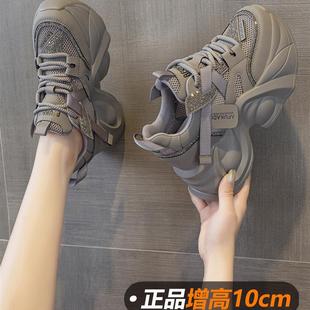 轻便超火老爹鞋女款2025新款秋季厚底爆款小个子内增高女鞋运动鞋