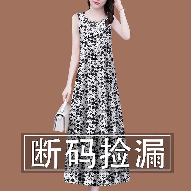 高档印花背心裙女2025夏季新款连衣裙内搭打底吊带长裙外穿裙子女