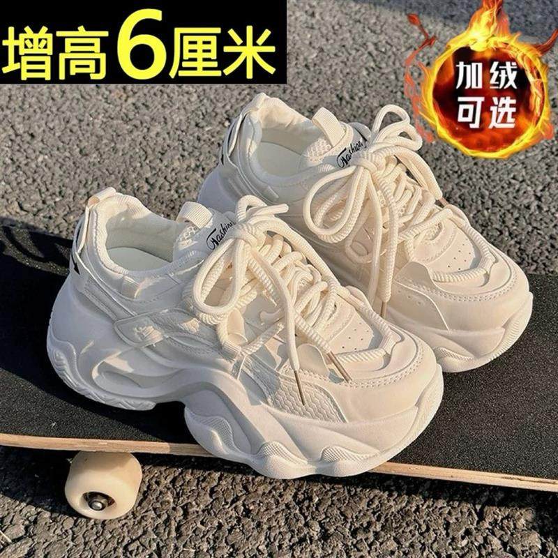 品牌老爹鞋女2025春季新款女鞋子厚底百搭增高轻便小白鞋运动鞋,女鞋,时尚休闲鞋,淘宝优惠券,粉丝福利购,淘宝优惠卷