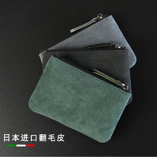 纯色翻毛皮零钱包男大容量证件包收纳卡包收纳包小巧简约硬币包女