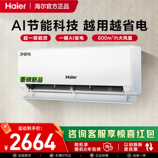 35GW Haier 海尔 KFR