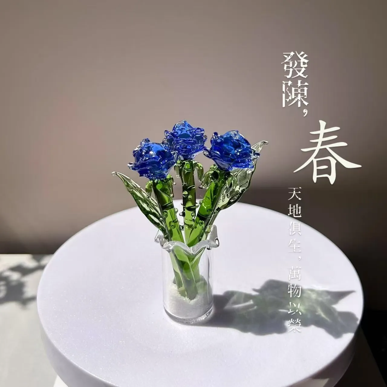 琉璃创意仿真玫瑰花玻璃摆件办公室桌面植物盆栽装饰品礼物花束摆