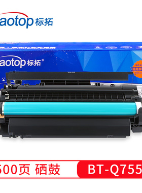 标拓（Biaotop）Q7551A硒鼓适用惠普LaserJetP3005/M3027MFP/M303