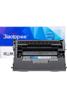 标拓CF237A标准容量硒鼓适用惠普M631h/M632z/M607n/M608dn/M608n