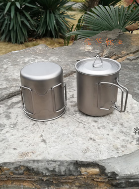 户外折叠纯钛杯子 纯钛杯钛合金杯子 户外钛杯