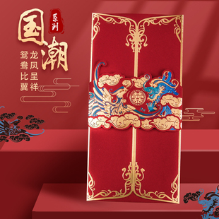 婚礼请帖请柬结婚喜帖中式复古中国风定制创意2025邀请函国潮精品