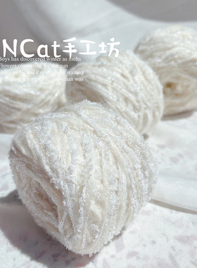 『勾边线』NCat手工坊 特色手混线泫雅妈妈同款编织包 装饰线多色