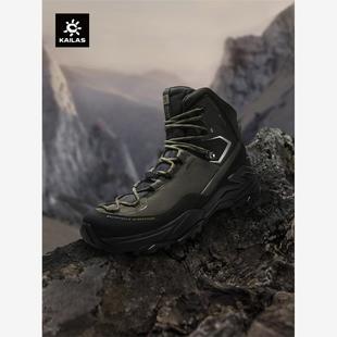 KAILAS凯乐石MT5 HIGH高帮防水登山徒步鞋 GTX PRO 户外防滑男女