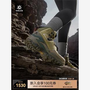 GTX KAILAS凯乐石MT5 中帮防水防滑户外徒步鞋 女款 MID登山鞋