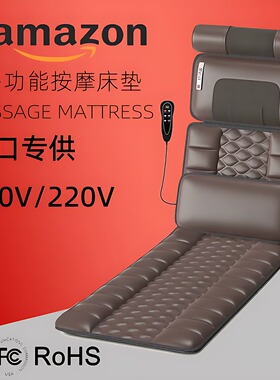 家用按摩床垫多功能全身揉捏推拿