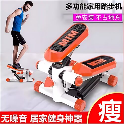 居家运动液压踏步机瘦腿提臀燃脂