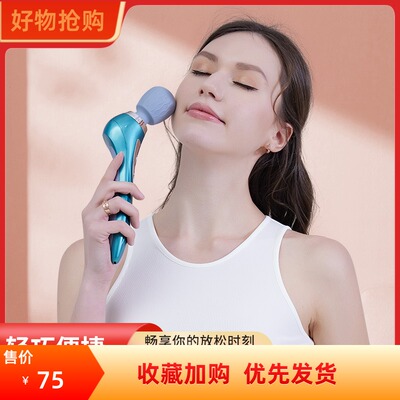 新款电动按摩棒手持加热按摩器